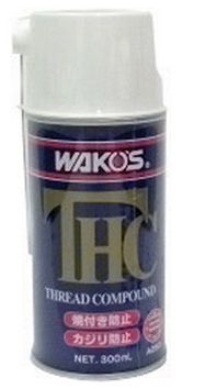 WAKO'S ワコーズ スレッドコンパウンド THC エアゾール Ａ250